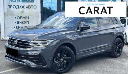 Volkswagen Tiguan 2023