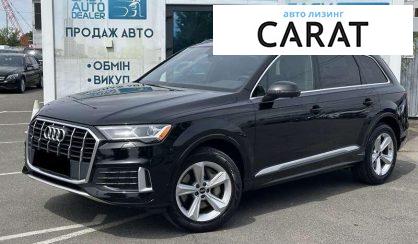 Audi Q7 2020