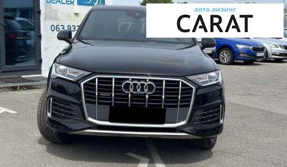Audi Q7 2020