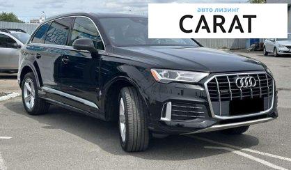 Audi Q7 2020