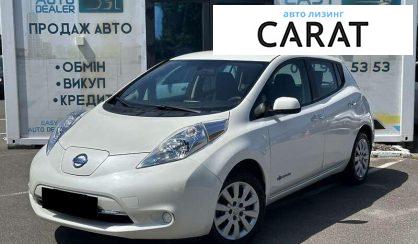 Nissan Leaf 2016