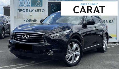Розглянути Infiniti QX70 2016 Infiniti QX70 2016 - авто лізинг Carat