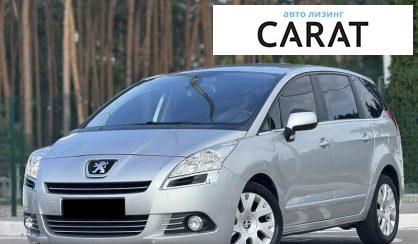 Peugeot 5008 2010 - авто лізинг Carat