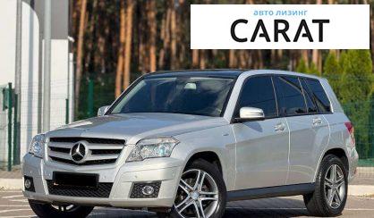 Mercedes-Benz GLK-Class 2010 - авто лізинг Carat