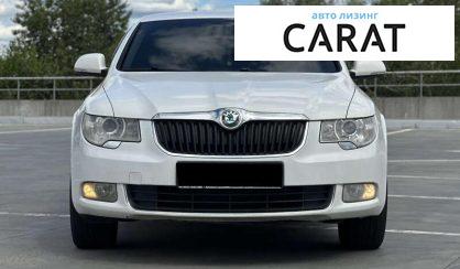 Skoda Superb 2010