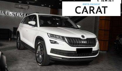 Skoda Kodiaq 2020