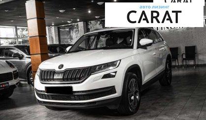 Розглянути Skoda Kodiaq 2020 Skoda Kodiaq 2020 - авто лізинг Carat