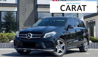 Mercedes-Benz GLE-Class 2016 - авто лізинг Carat