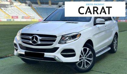 Розглянути Mercedes-Benz GLE-Class 2016 Mercedes-Benz GLE-Class 2016 - авто лізинг Carat