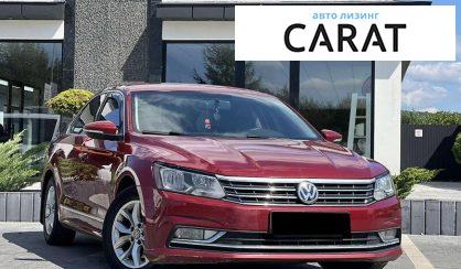 Volkswagen Passat 2017
