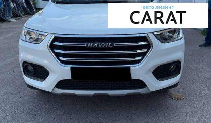 Haval H2 2020