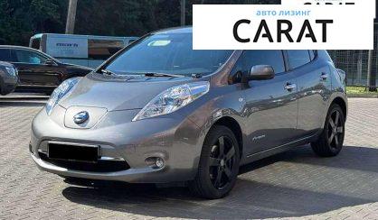 Nissan Leaf 2015 - авто лізинг Carat