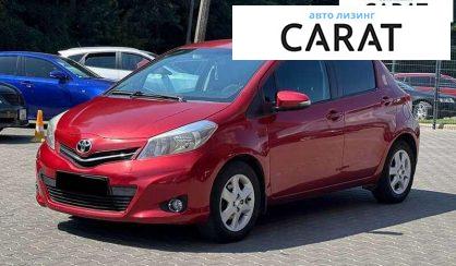 Toyota Yaris 2012 - авто лізинг Carat