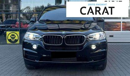 BMW X5 2015
