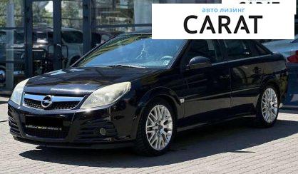 Opel Vectra 2006 - авто лізинг Carat