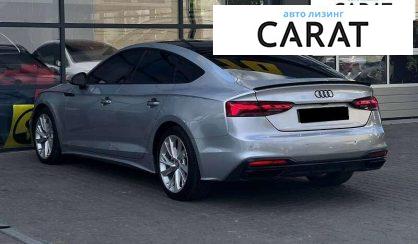 Audi A5 2020