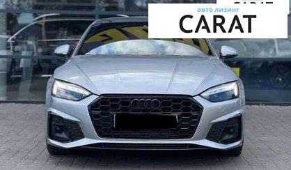 Audi A5 2020