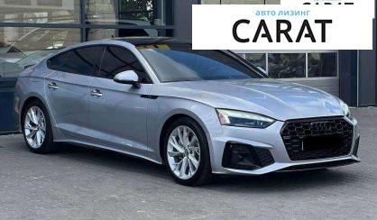 Audi A5 2020