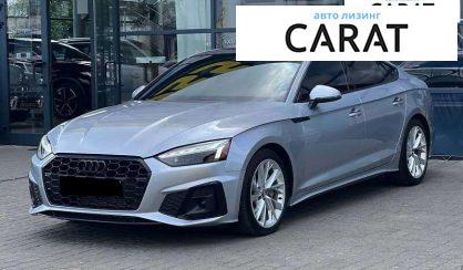 Audi A5 2020