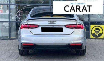 Audi A5 2020