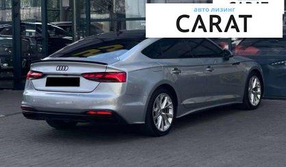 Audi A5 2020