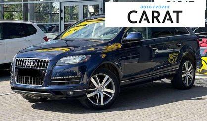 Audi Q7 2014 - авто лізинг Carat