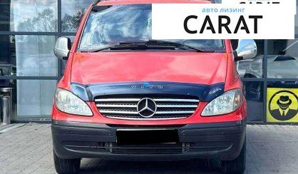 Mercedes-Benz Vito 2007 Mercedes-Benz Vito 2007