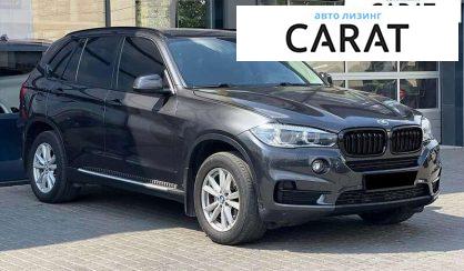 BMW X5 2017