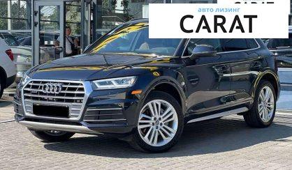 Розглянути Audi Q5 2018 Audi Q5 2018 - авто лізинг Carat
