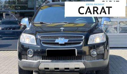 Chevrolet Captiva 2008