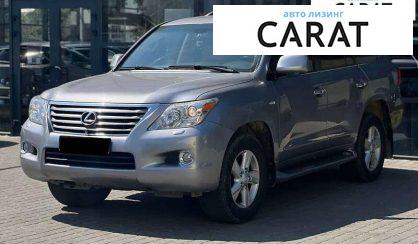 Lexus LX 2008 - авто лізинг Carat