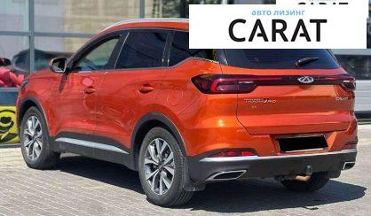Chery Tiggo 2021