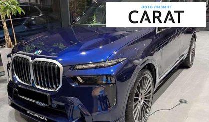 BMW Alpina 2024 - авто лізинг Carat
