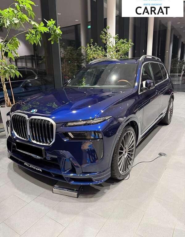 BMW Alpina 2024
