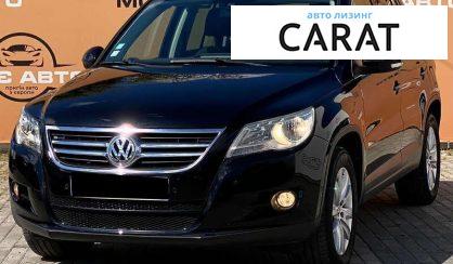 Volkswagen Tiguan 2010 - авто лізинг Carat