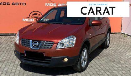 Рассмотреть Nissan Qashqai 2009 Nissan Qashqai 2009 - авто лізинг Carat