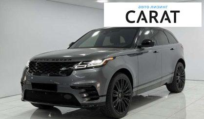 Рассмотреть Land Rover Range Rover Velar 2021 Land Rover Range Rover Velar 2021 - авто лізинг Carat