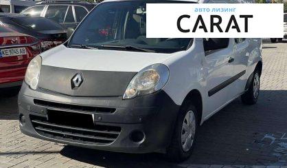 Renault Kangoo 2010 - авто лізинг Carat