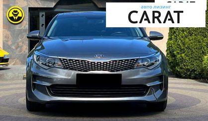 Kia Optima 2016