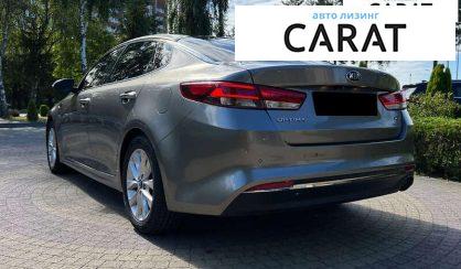 Kia Optima 2016