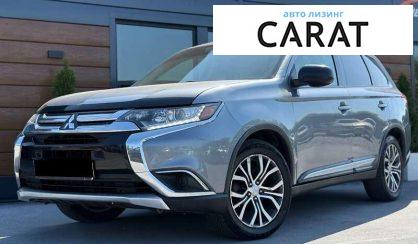Mitsubishi Outlander 2017 - авто лізинг Carat