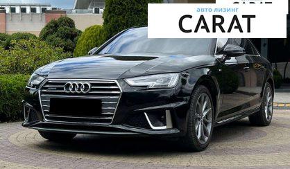 Audi A4 2018 - авто лізинг Carat