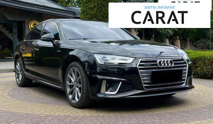 Audi A4 2018