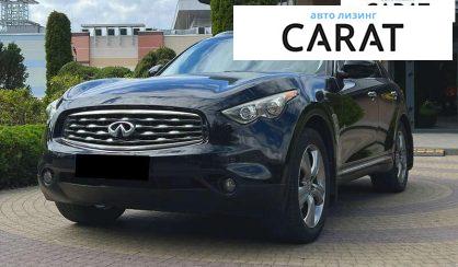 Розглянути Infiniti FX 35 2008 Infiniti FX 35 2008 - авто лізинг Carat