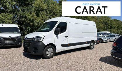 Рассмотреть Renault Master 2023 Renault Master 2023 - авто лізинг Carat