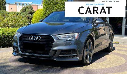 Audi A3 2017 - авто лізинг Carat