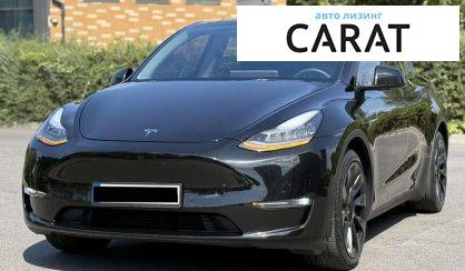 Tesla Model Y 2021 - авто лізинг Carat