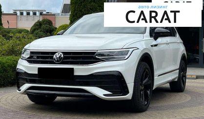 Розглянути Volkswagen Tiguan 2022 Volkswagen Tiguan 2022 - авто лізинг Carat