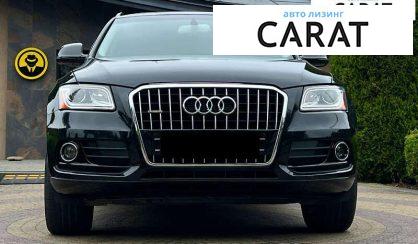 Audi Q5 2016