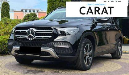 Розглянути Mercedes-Benz GLE-Class 2021 Mercedes-Benz GLE-Class 2021 - авто лізинг Carat